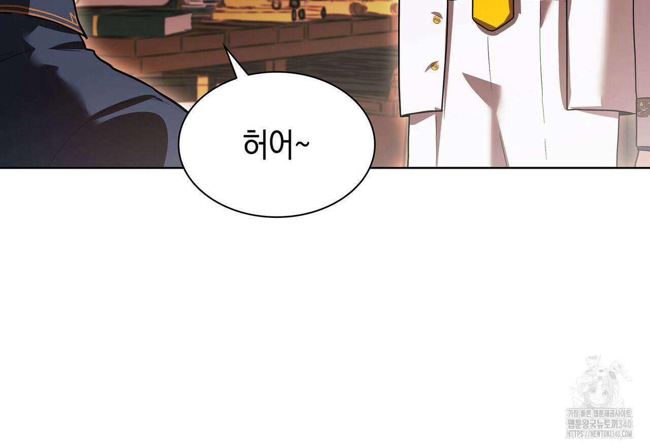 같이가용 22화 9
