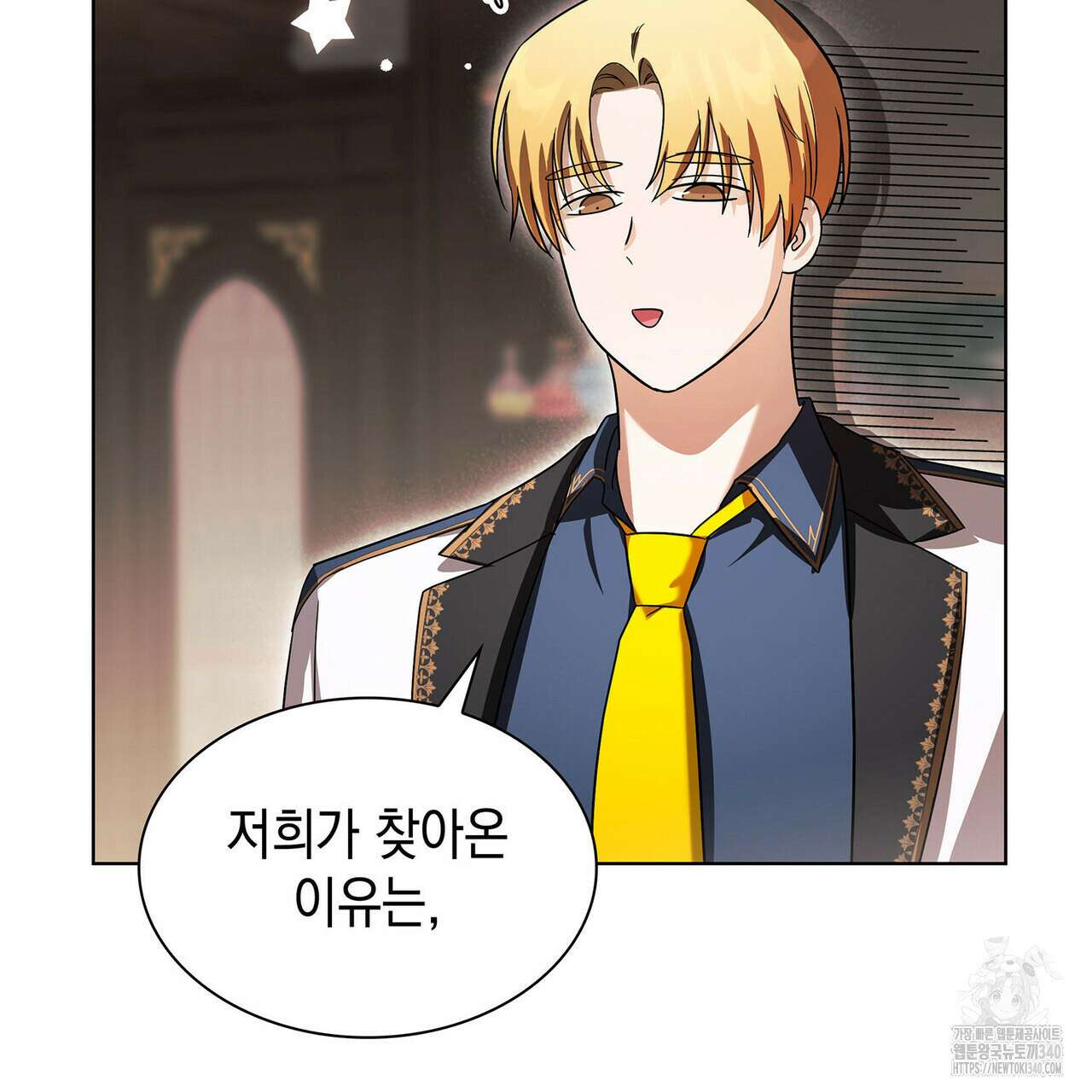 같이가용 22화 14