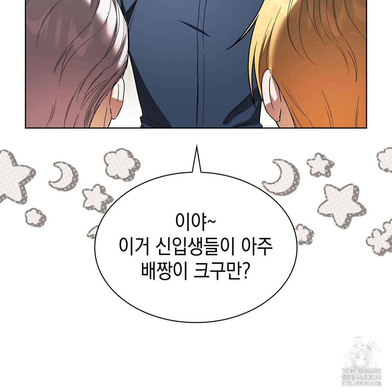 같이가용 22화 24