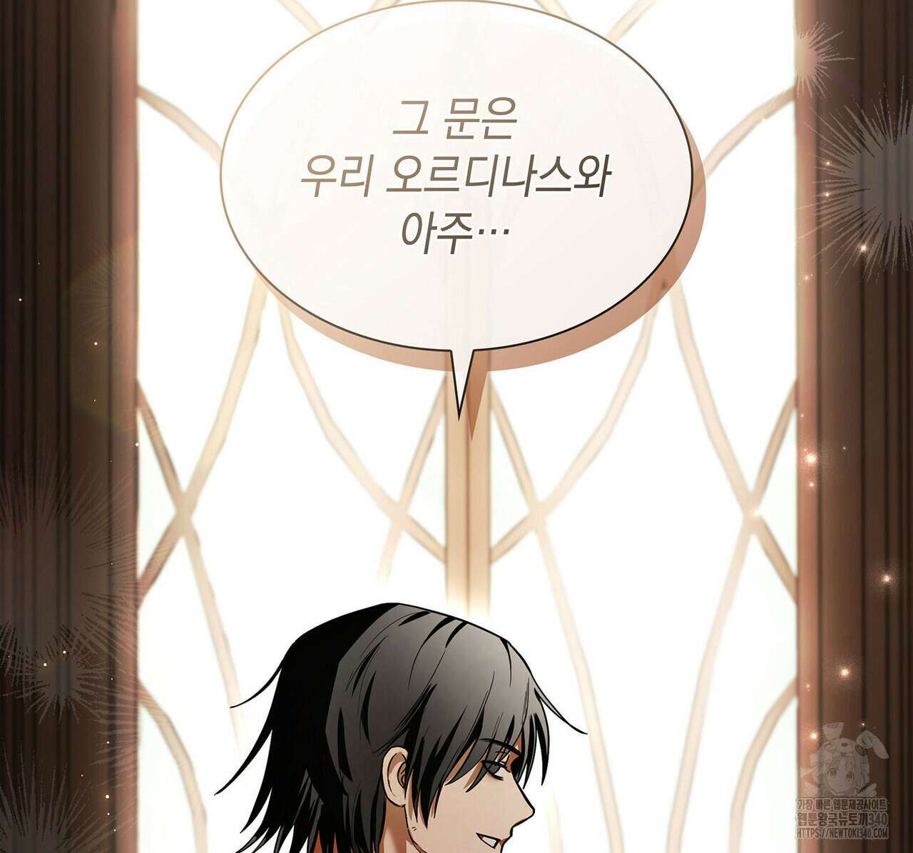 같이가용 22화 29