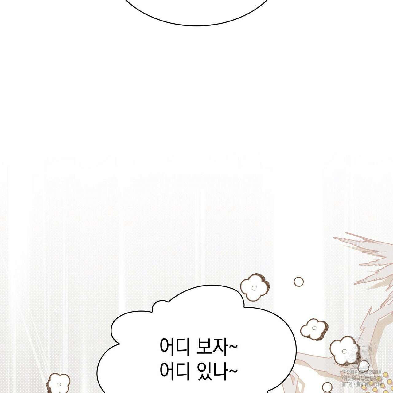 같이가용 22화 38