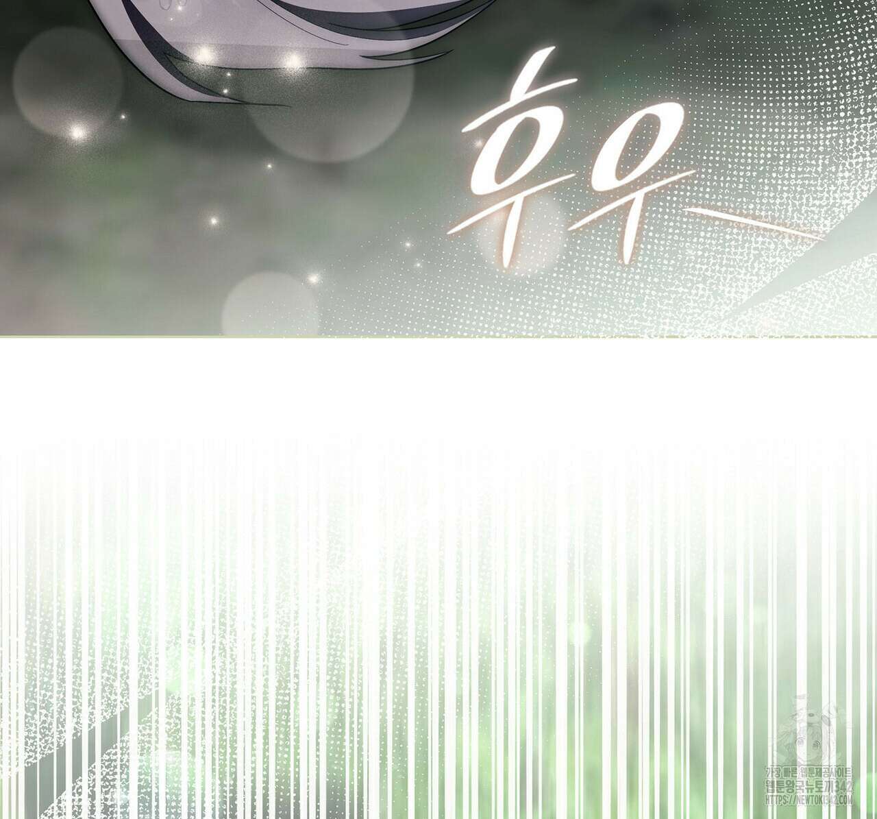 같이가용 28화 6