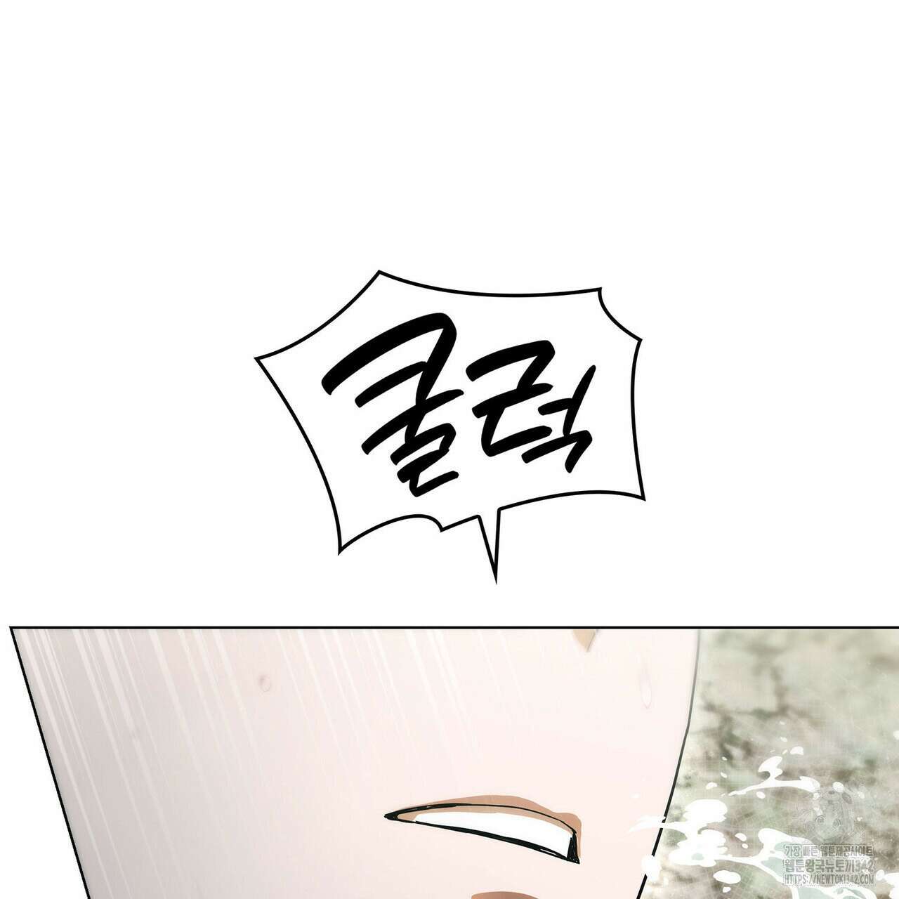 같이가용 28화 10