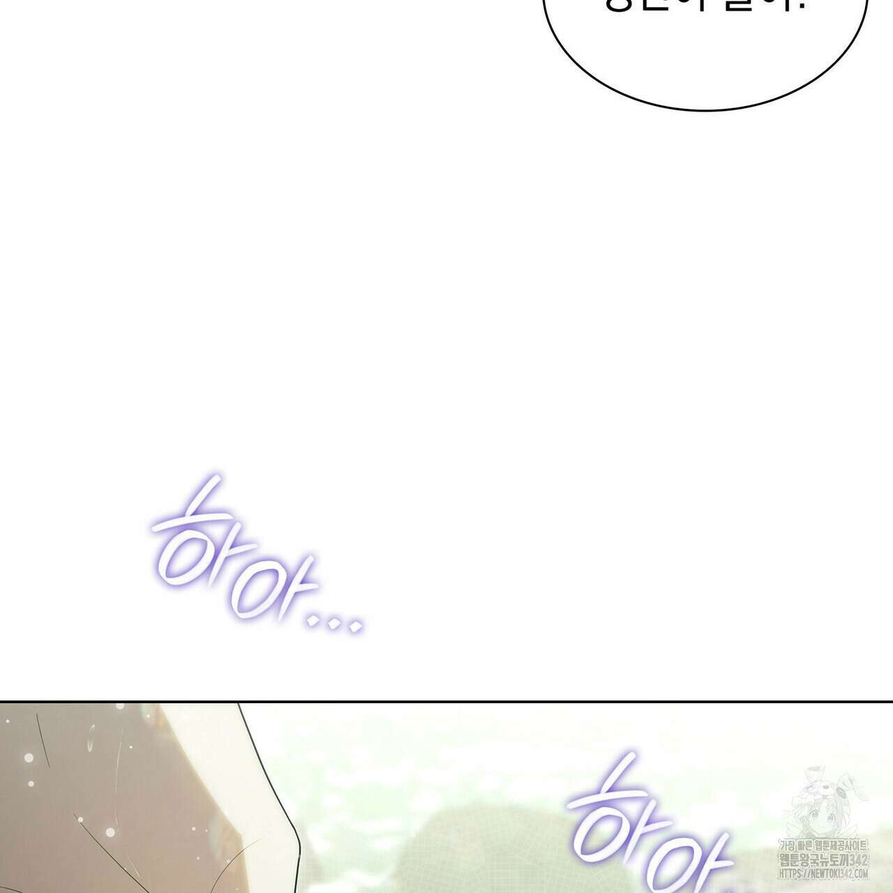 같이가용 28화 14