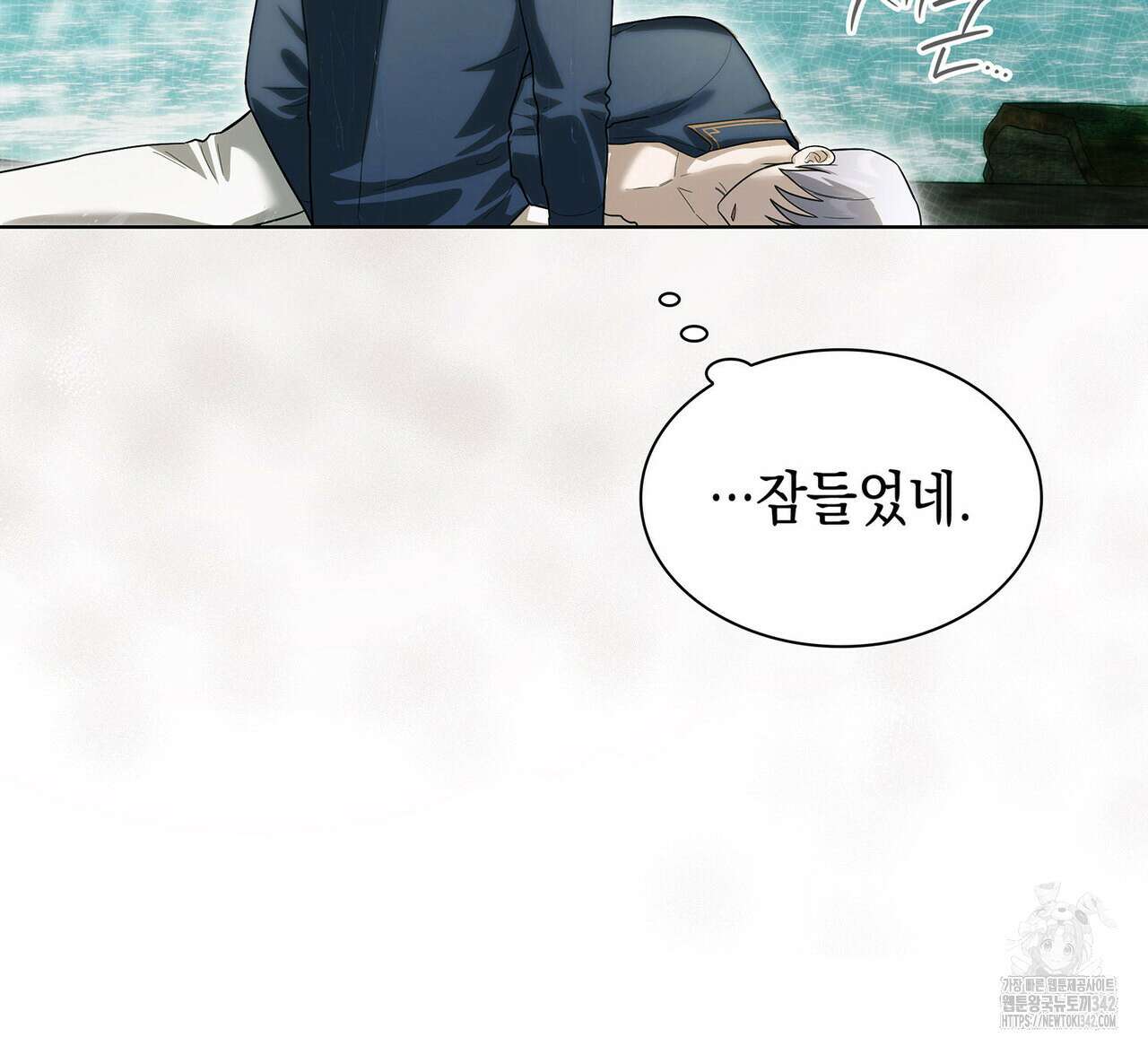 같이가용 28화 18