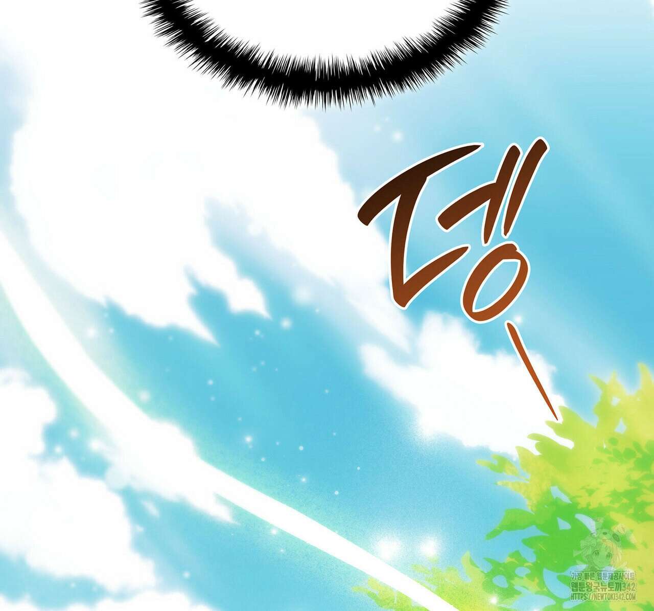 같이가용 28화 31