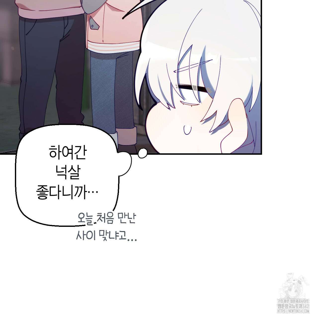 서버 1위 힐러지만 힐은 못합니다 19화 5
