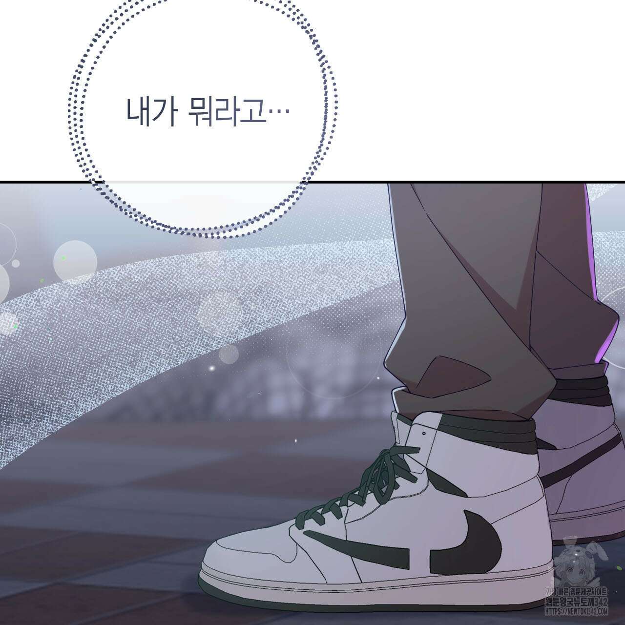 서버 1위 힐러지만 힐은 못합니다 19화 17