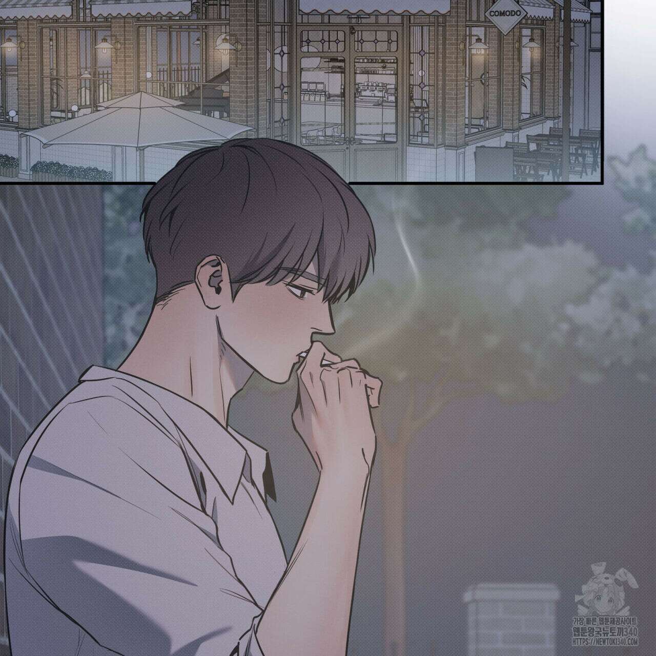 해수면의 아르페지오 71화 2
