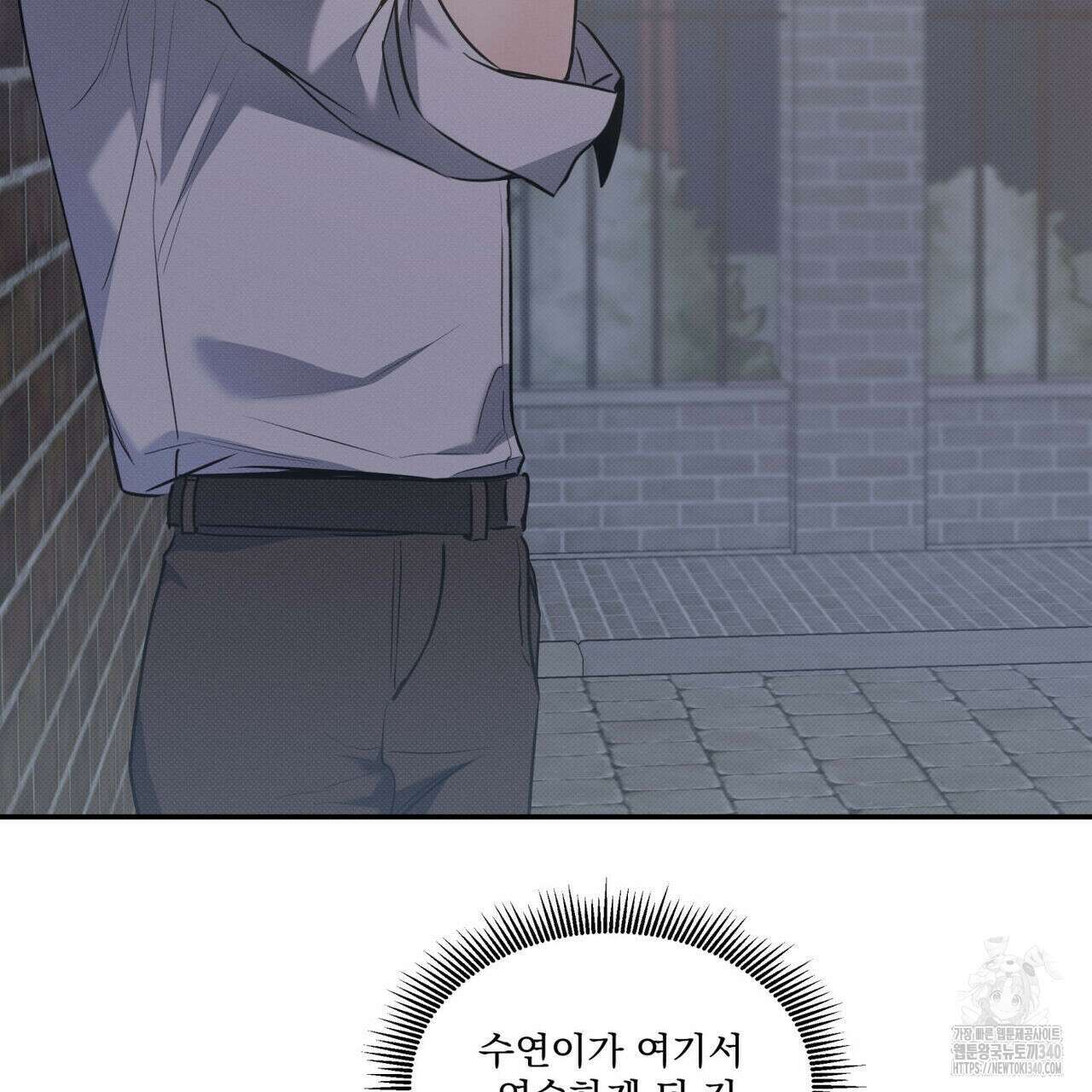 해수면의 아르페지오 71화 3