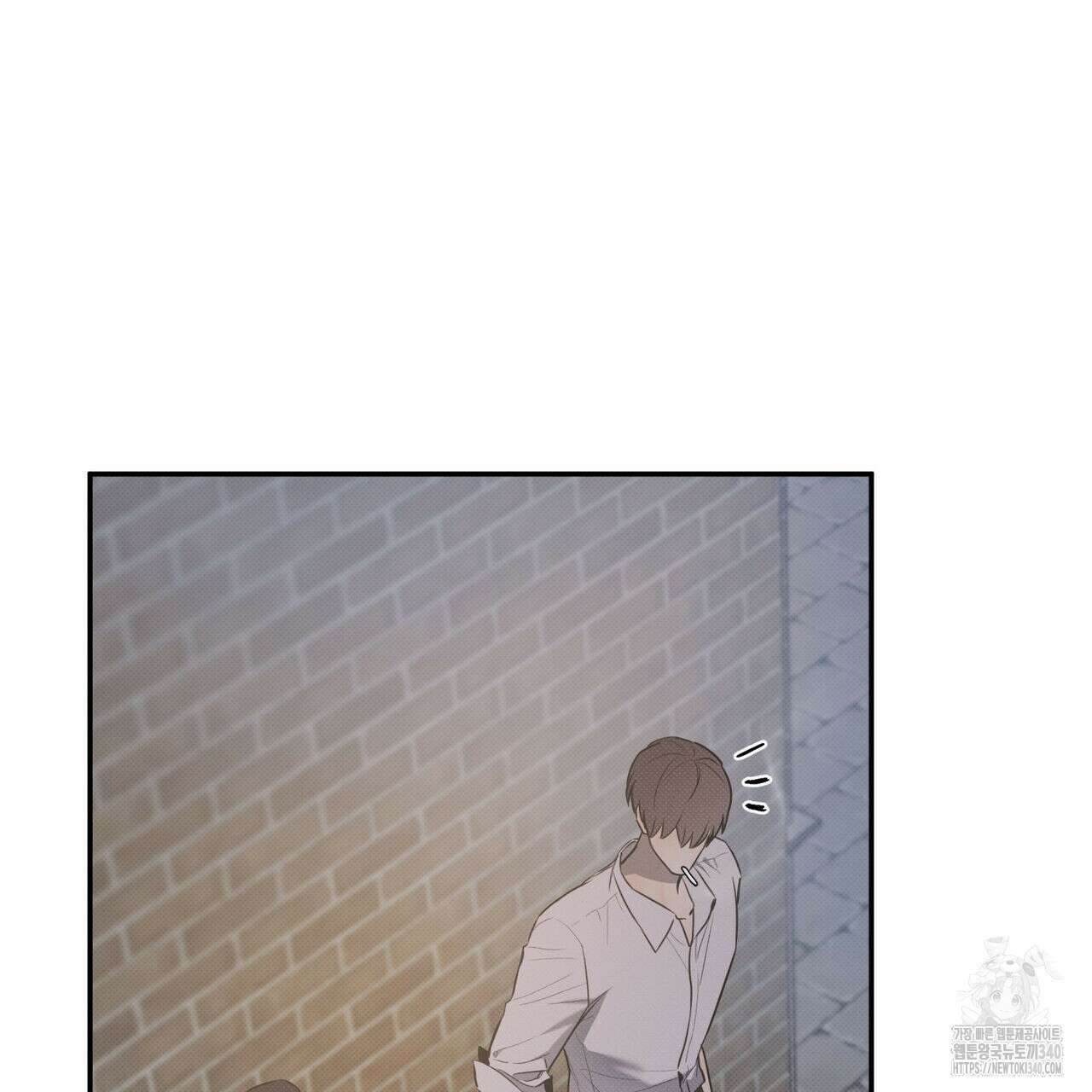 해수면의 아르페지오 71화 5
