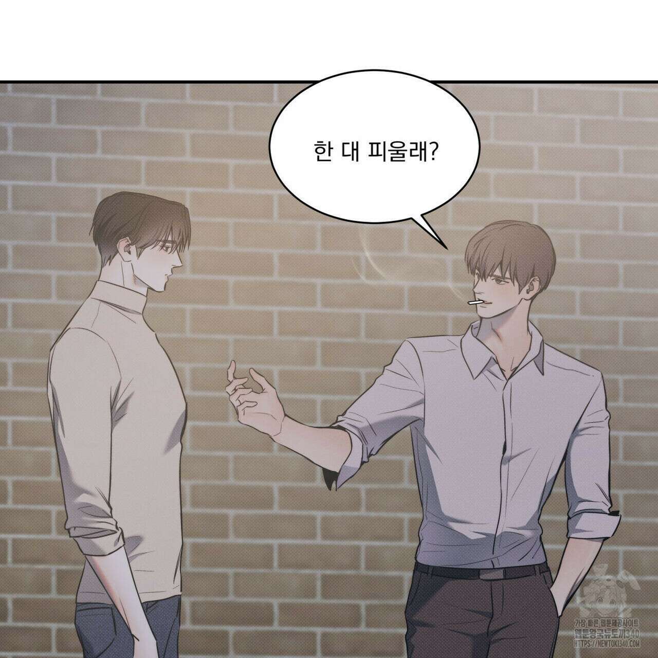 해수면의 아르페지오 71화 7
