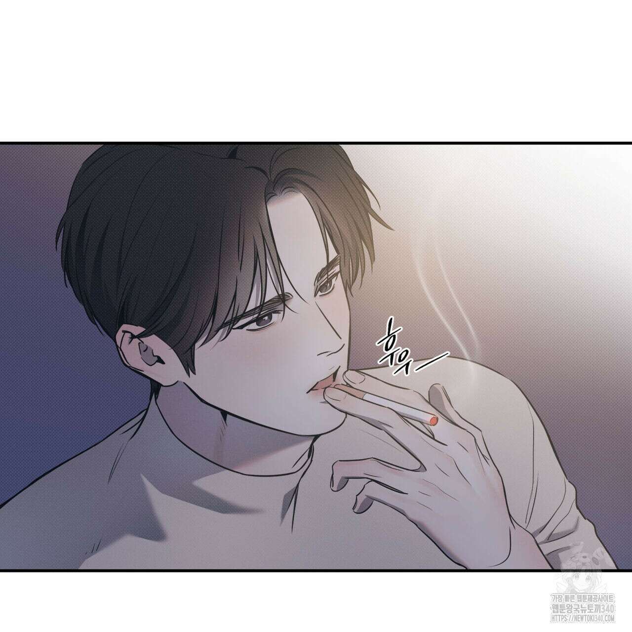해수면의 아르페지오 71화 12