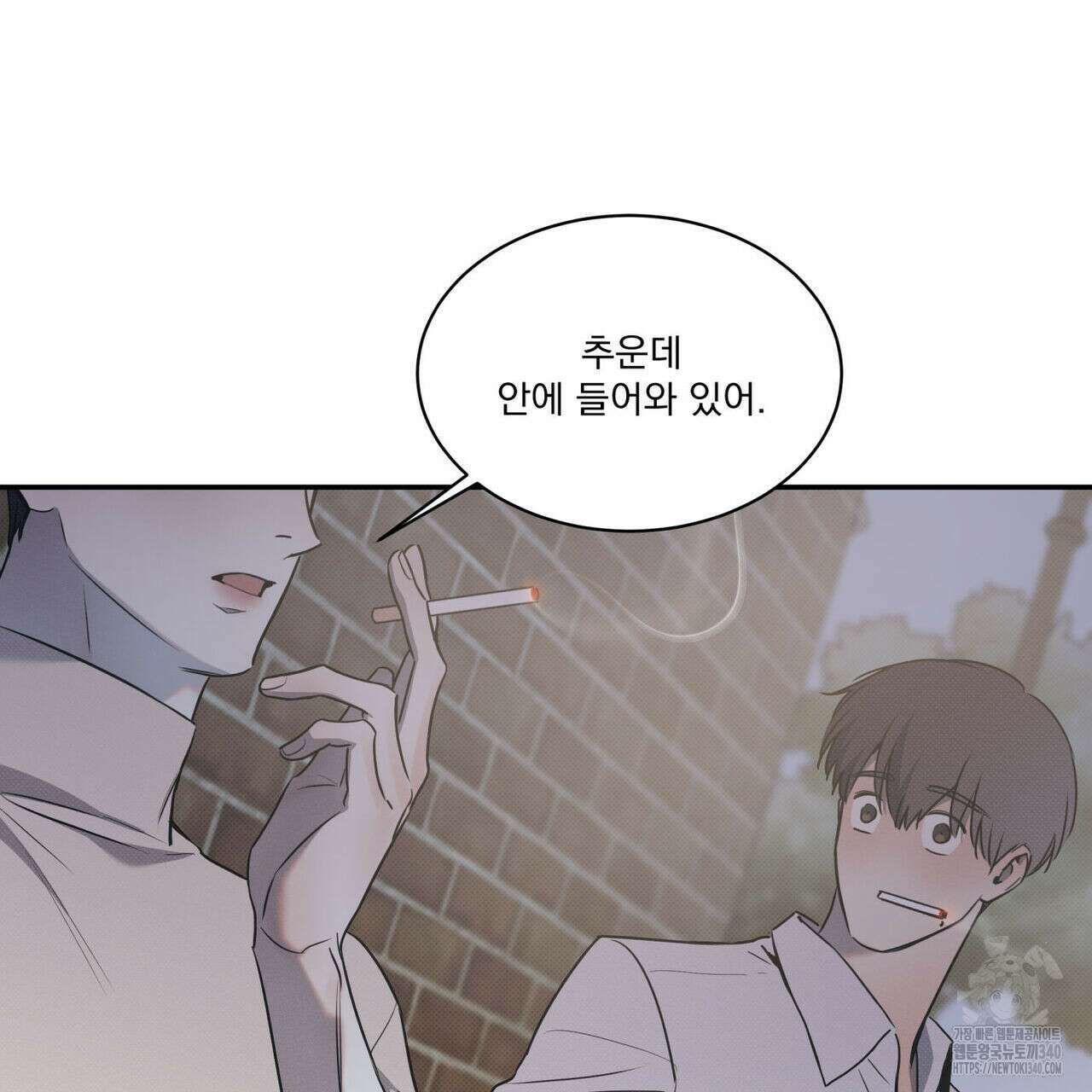 해수면의 아르페지오 71화 13