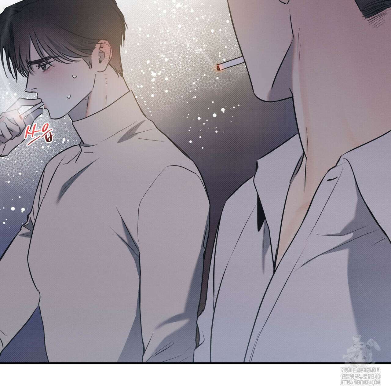 해수면의 아르페지오 71화 15