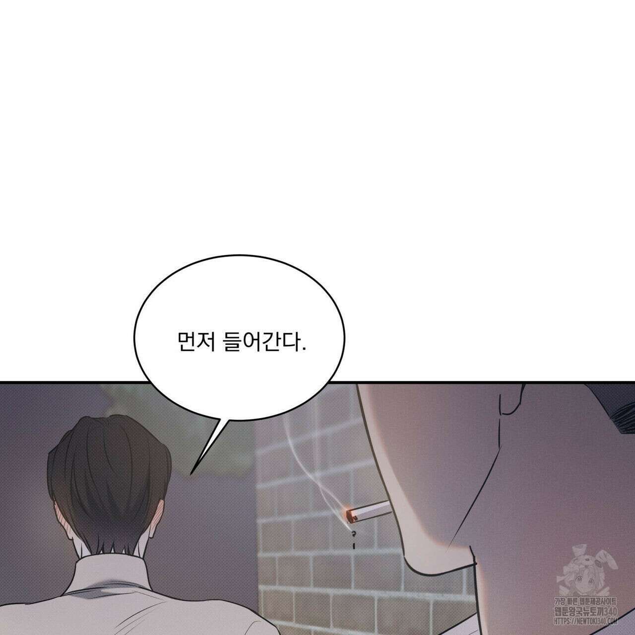 해수면의 아르페지오 71화 16