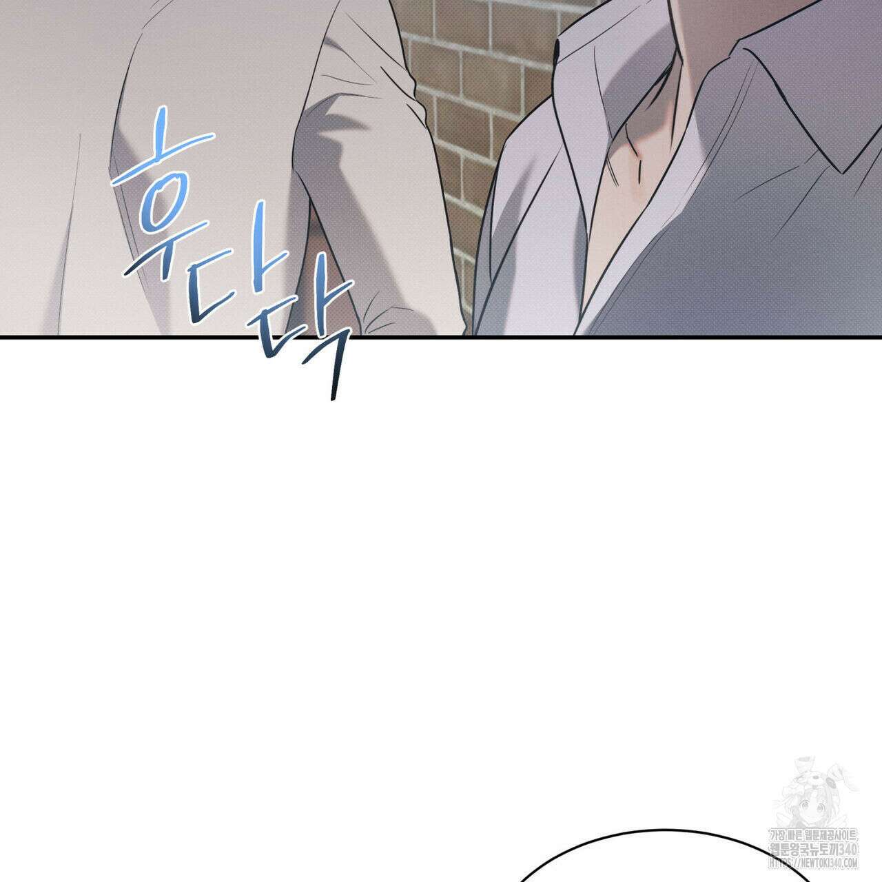 해수면의 아르페지오 71화 17