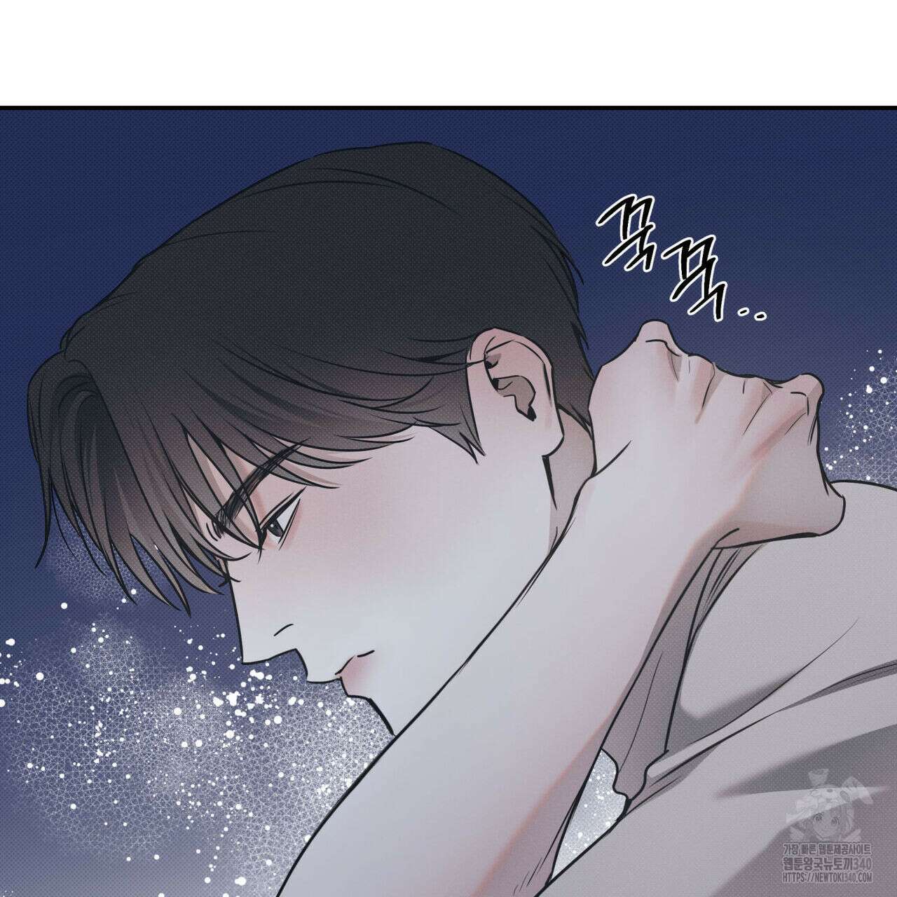 해수면의 아르페지오 71화 31
