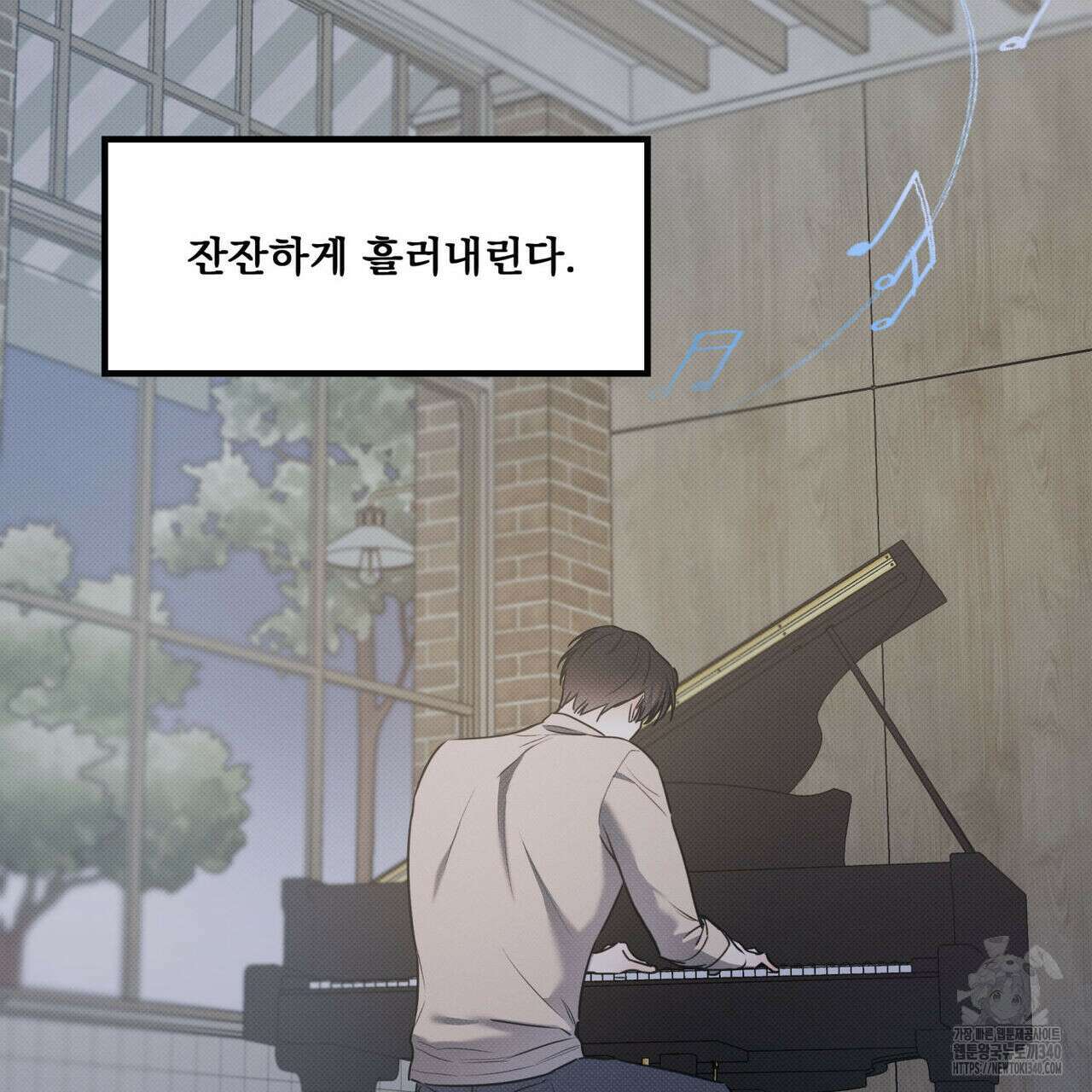해수면의 아르페지오 71화 42