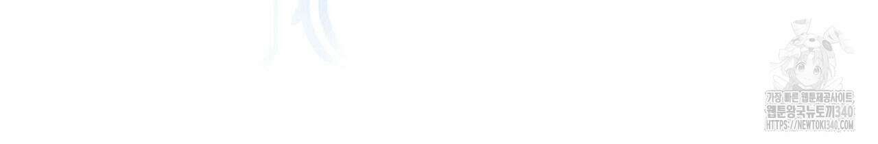 해수면의 아르페지오 71화 48