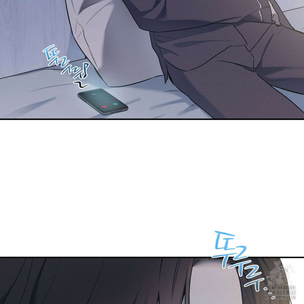해수면의 아르페지오 71화 56