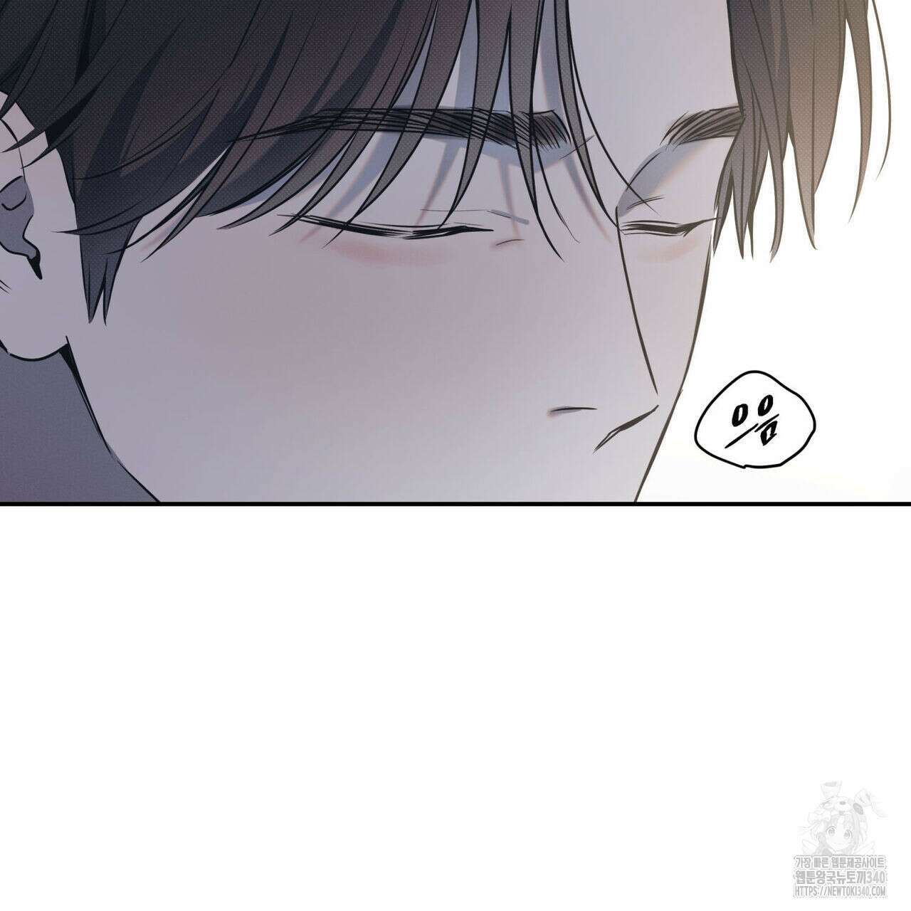 해수면의 아르페지오 71화 57