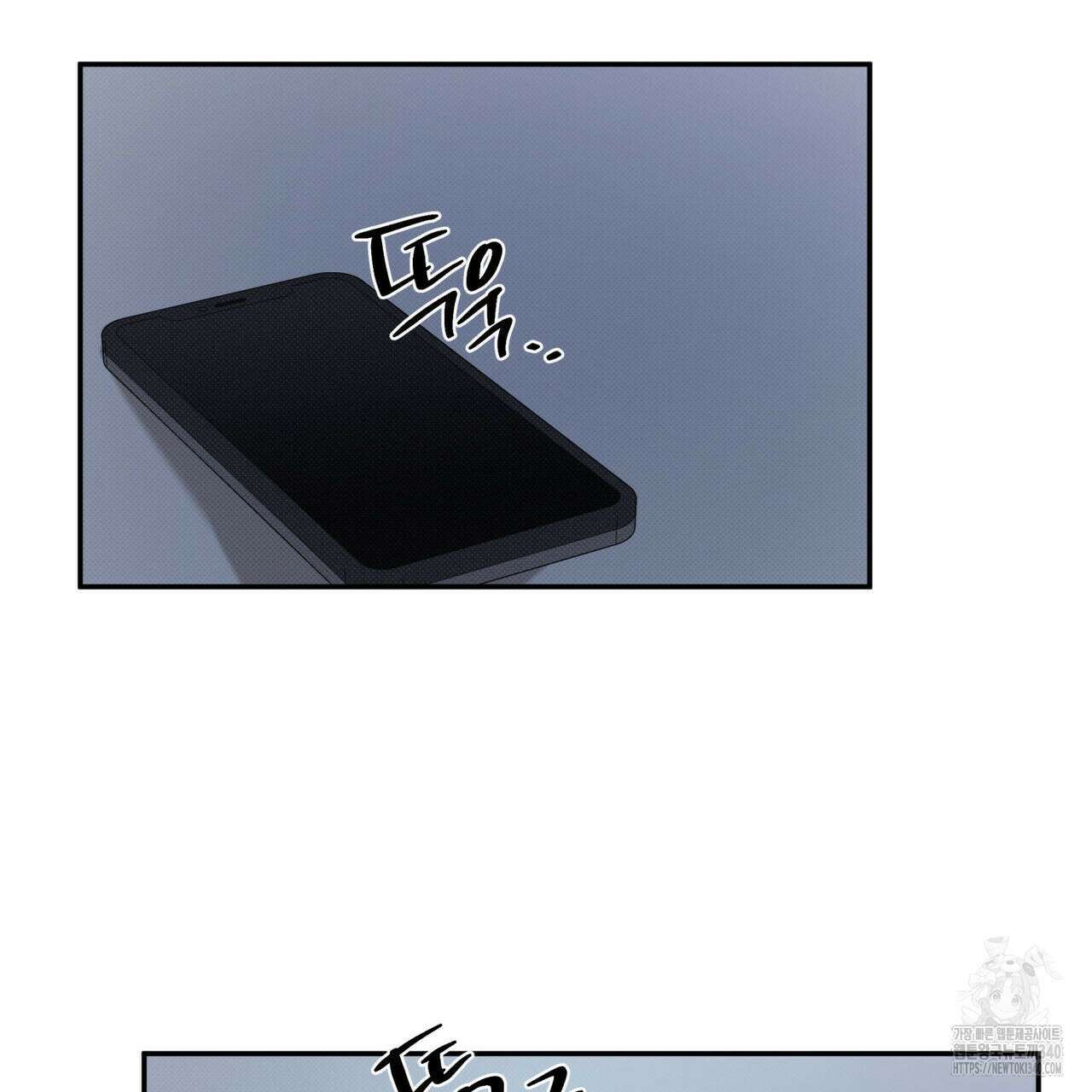 해수면의 아르페지오 71화 58