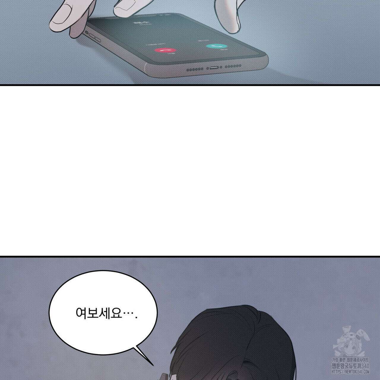 해수면의 아르페지오 71화 61