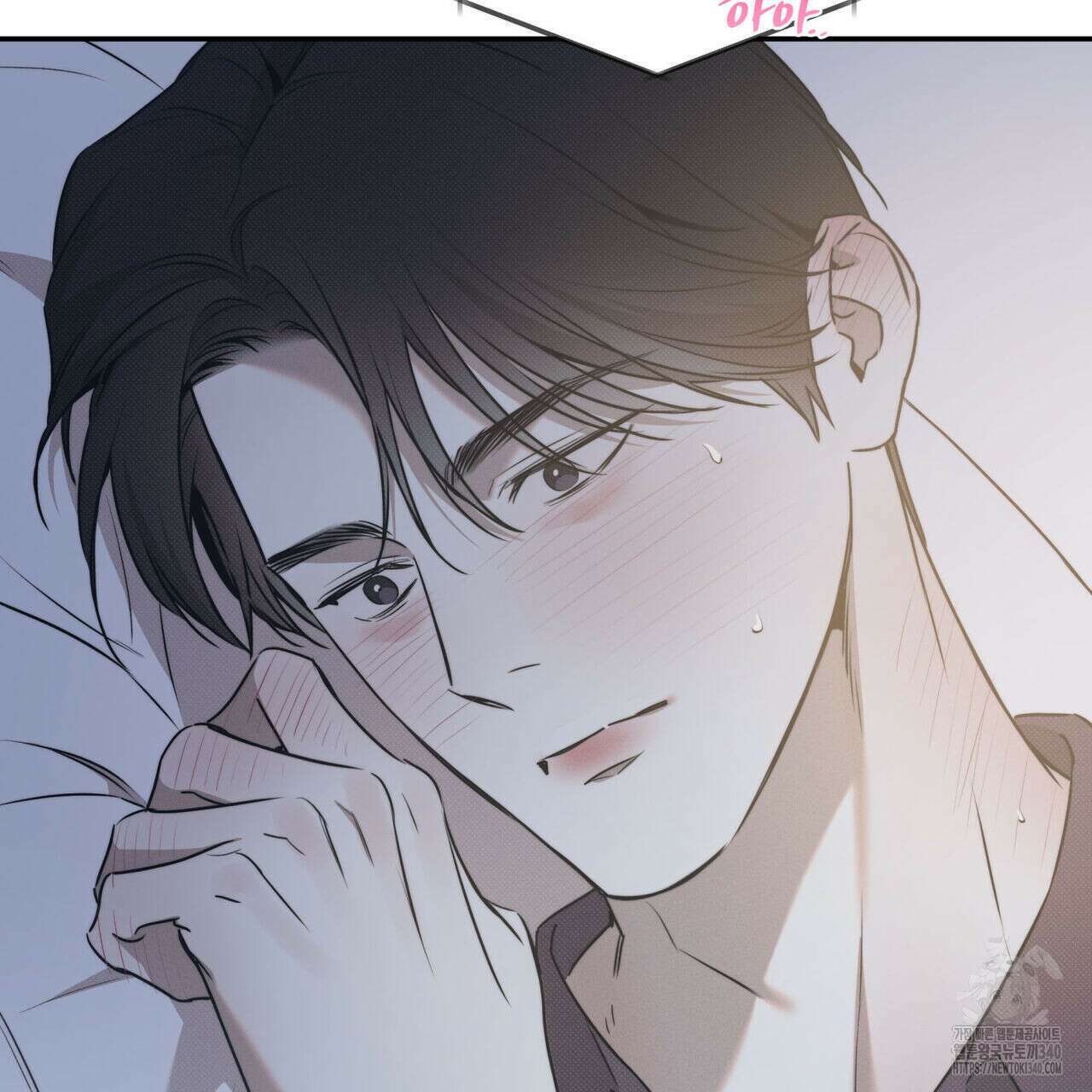 해수면의 아르페지오 71화 91