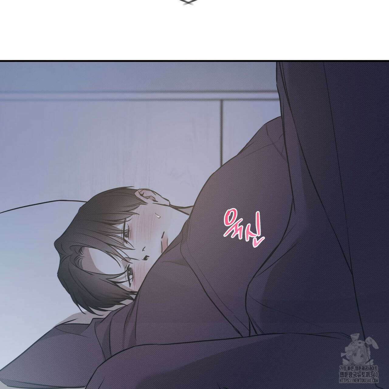 해수면의 아르페지오 71화 96