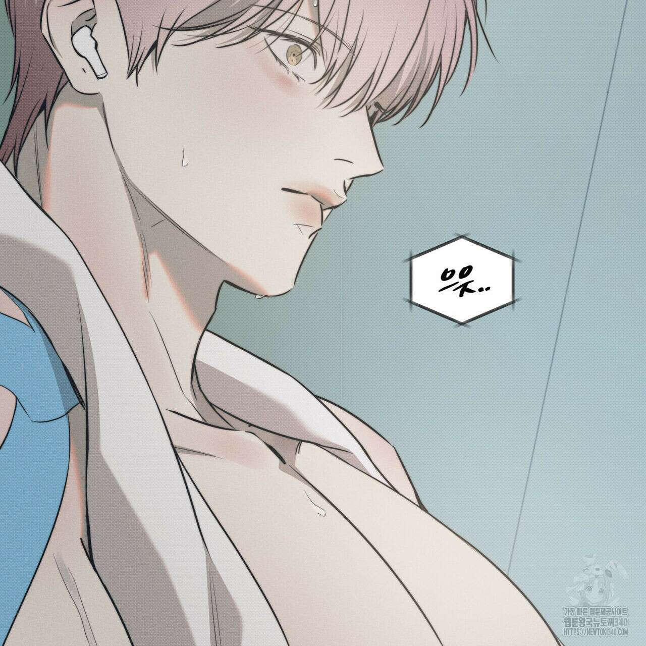해수면의 아르페지오 71화 104