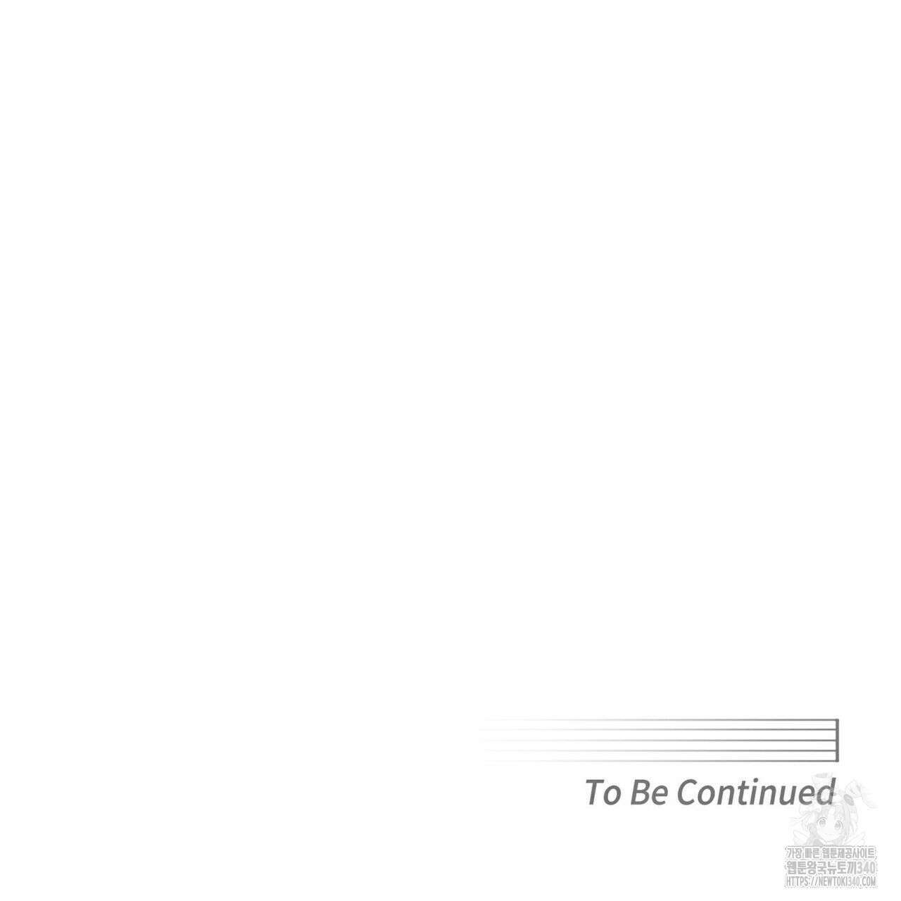 해수면의 아르페지오 71화 106