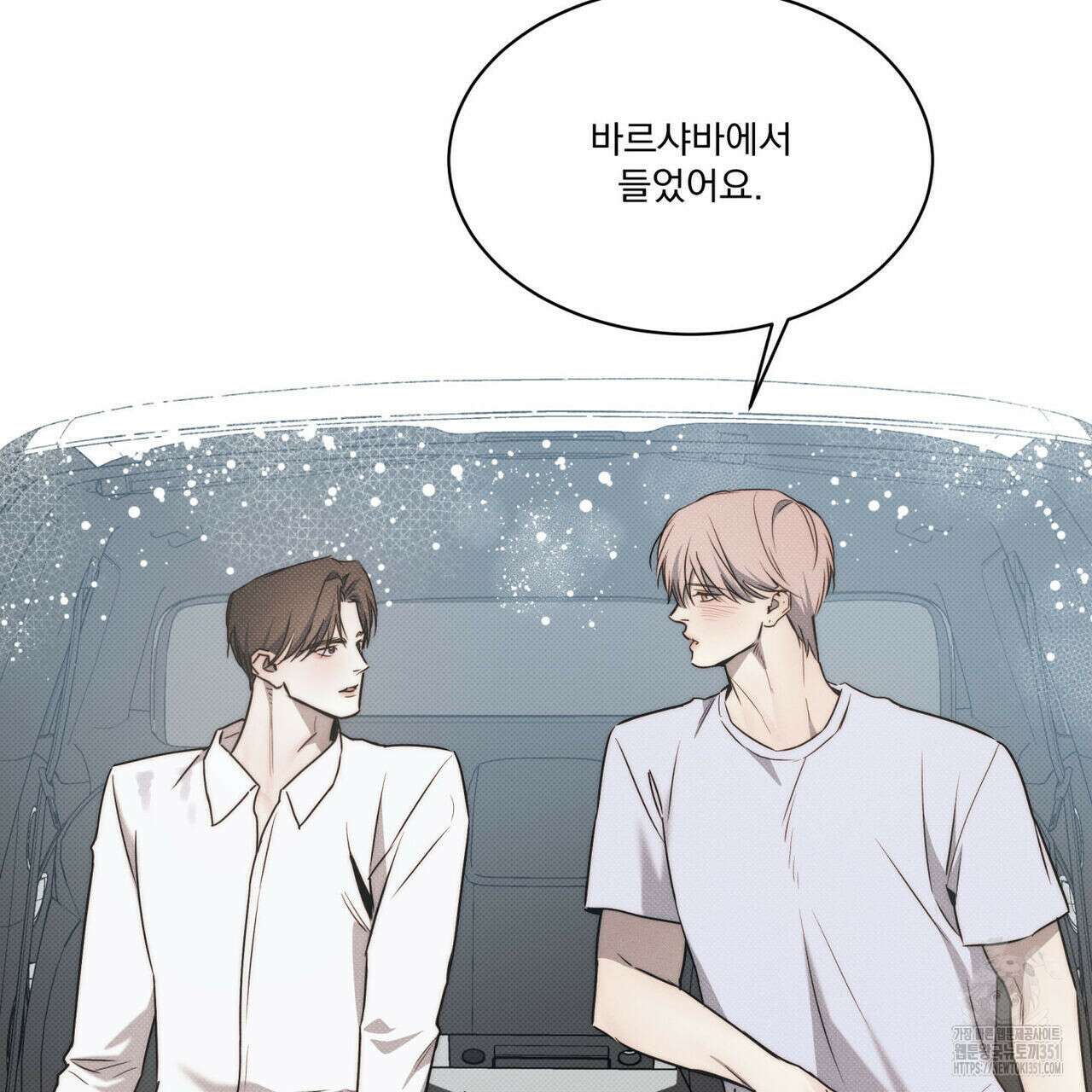 해수면의 아르페지오 76화 5