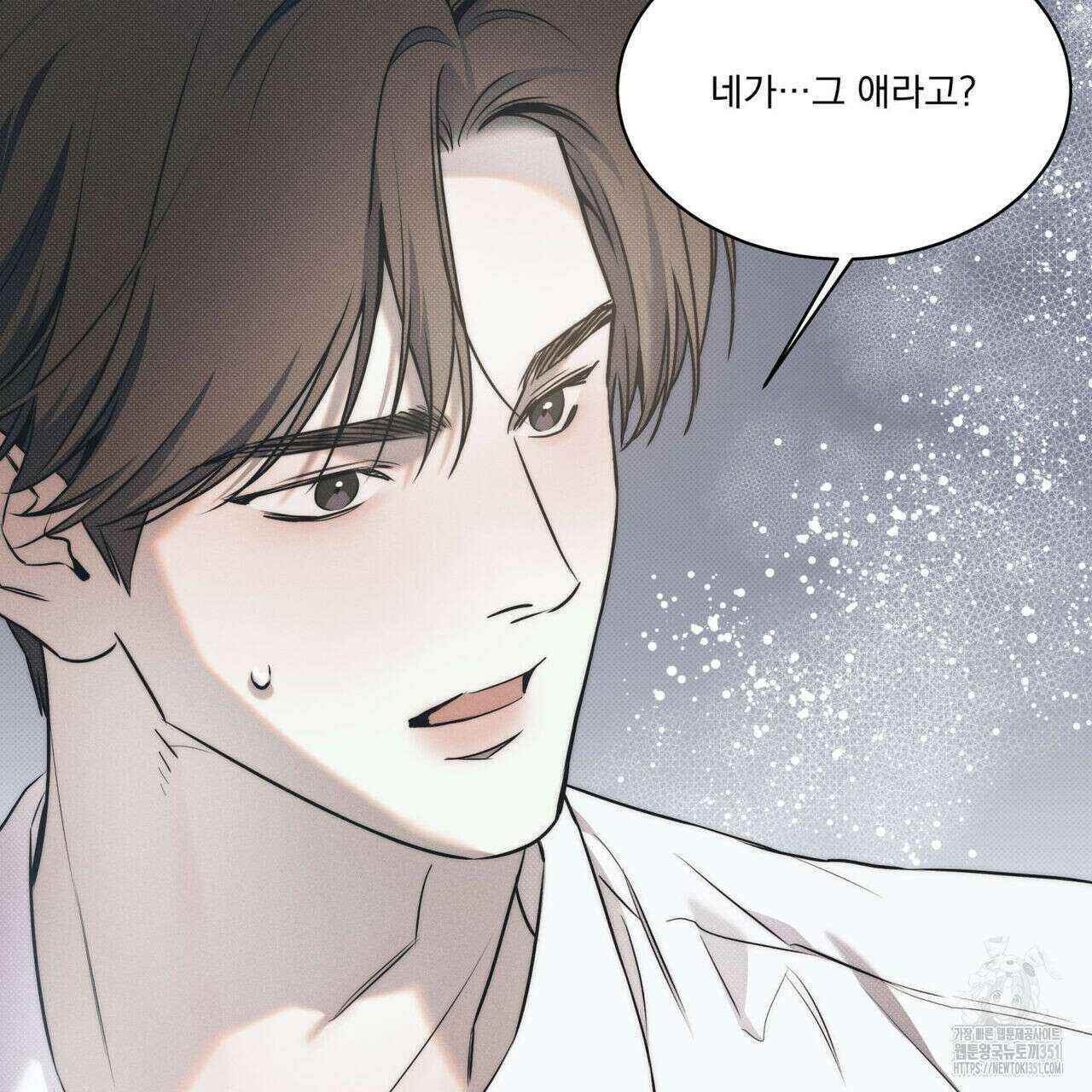 해수면의 아르페지오 76화 7