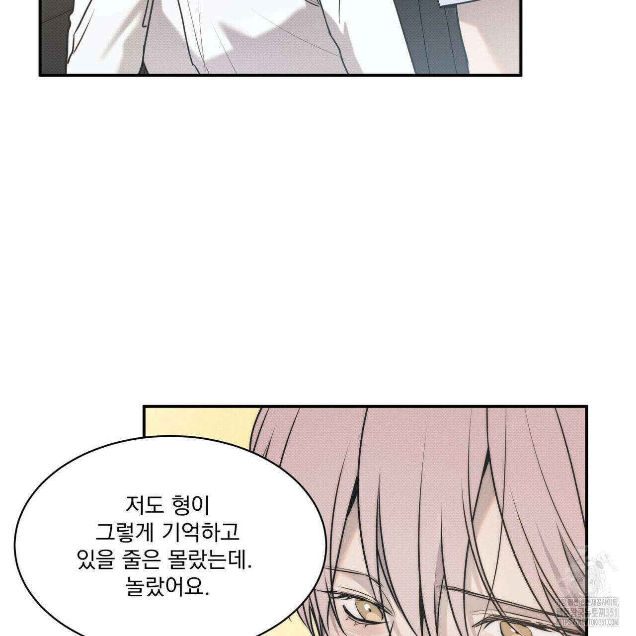 해수면의 아르페지오 76화 11