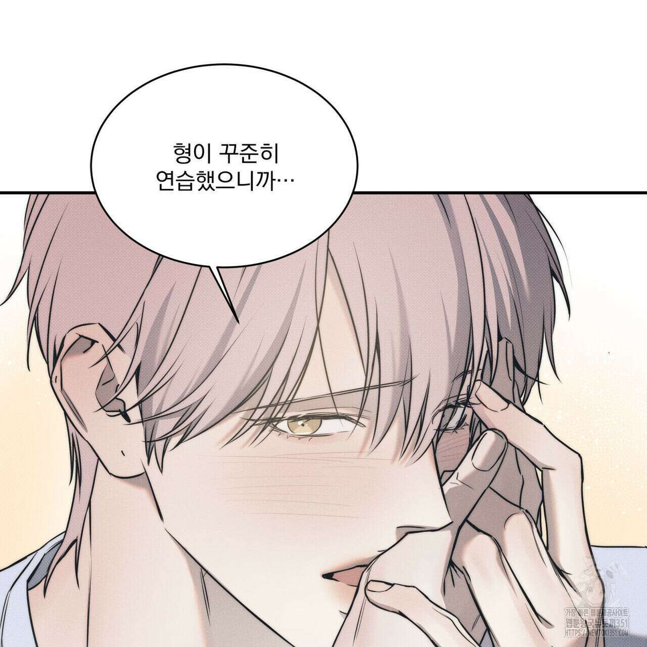 해수면의 아르페지오 76화 26