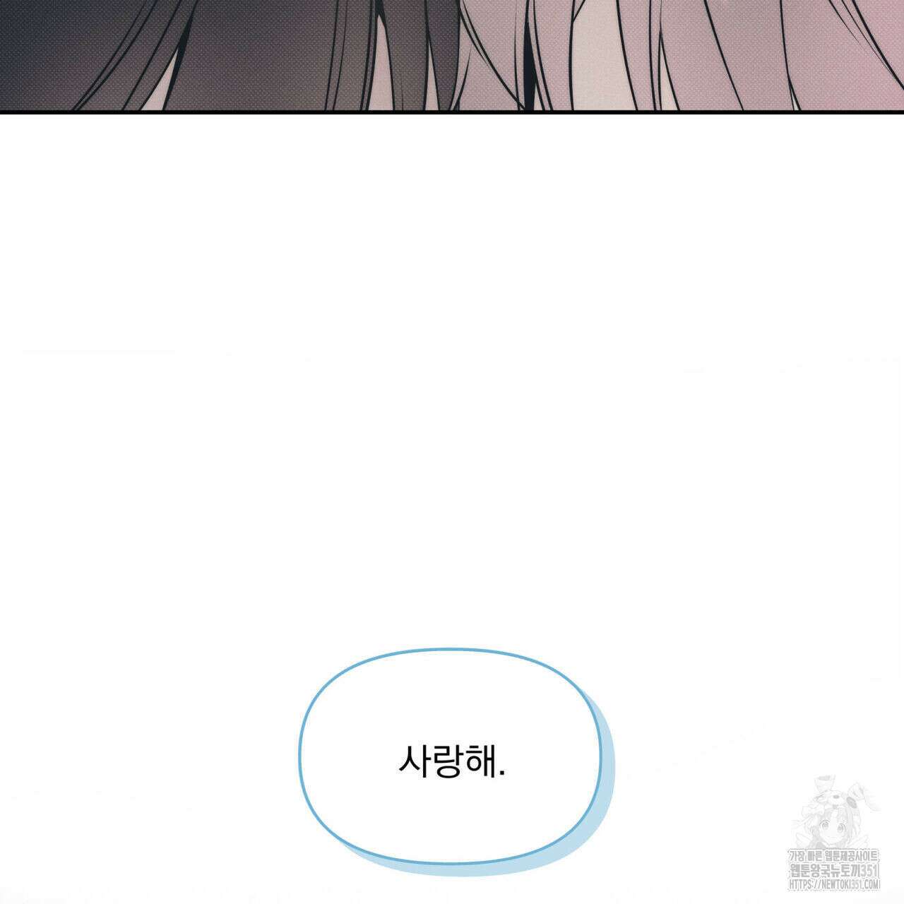 해수면의 아르페지오 76화 37