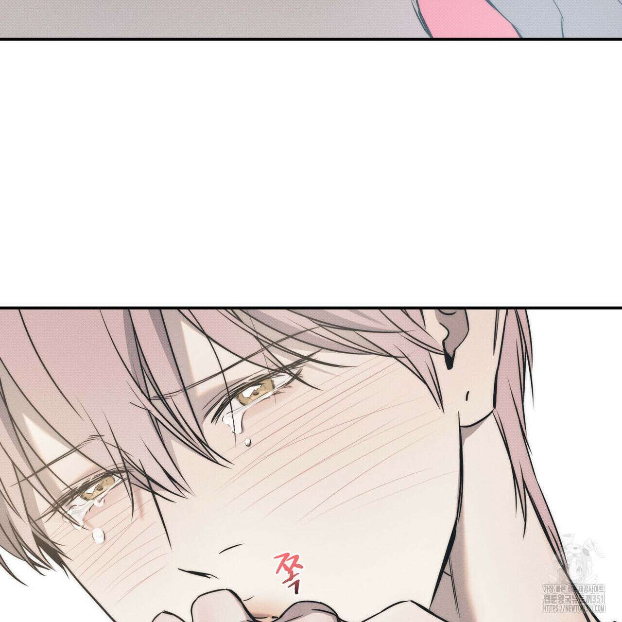 해수면의 아르페지오 76화 47