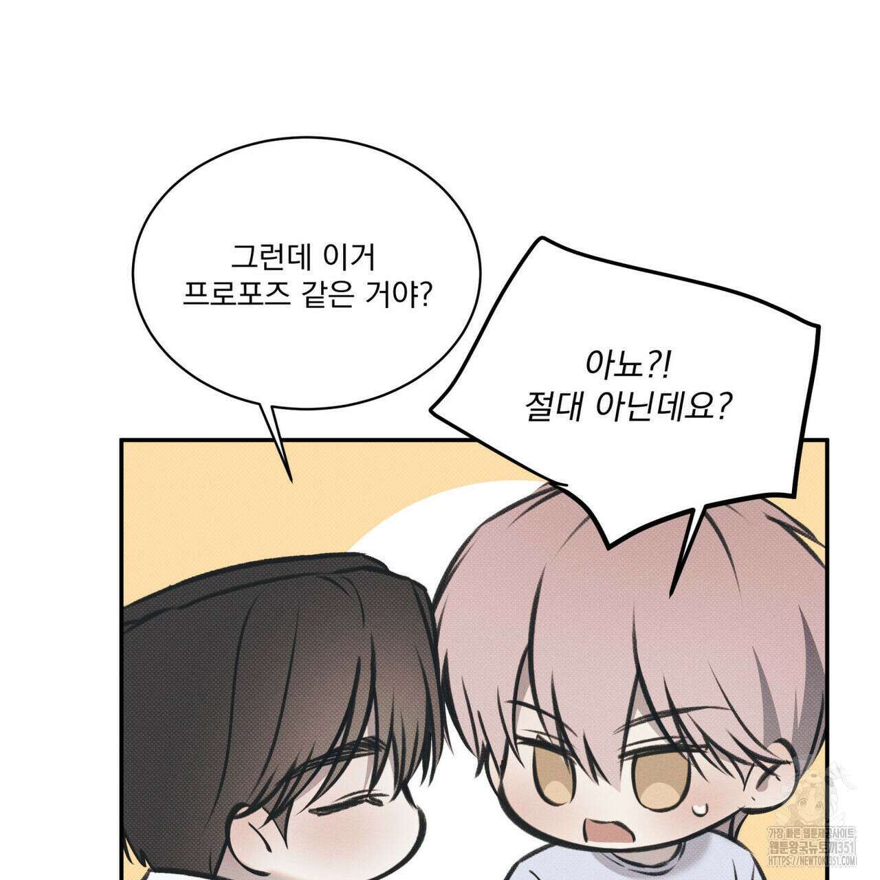 해수면의 아르페지오 76화 53