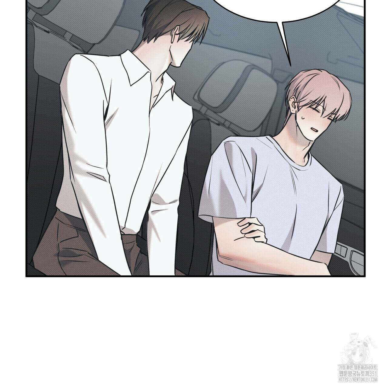 해수면의 아르페지오 76화 55