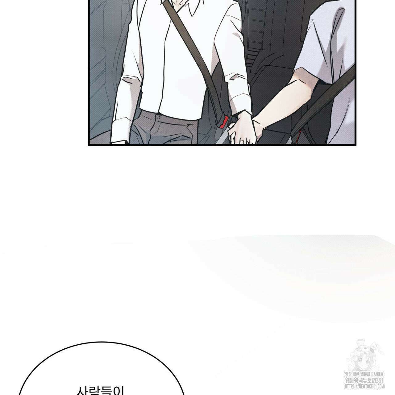 해수면의 아르페지오 76화 71