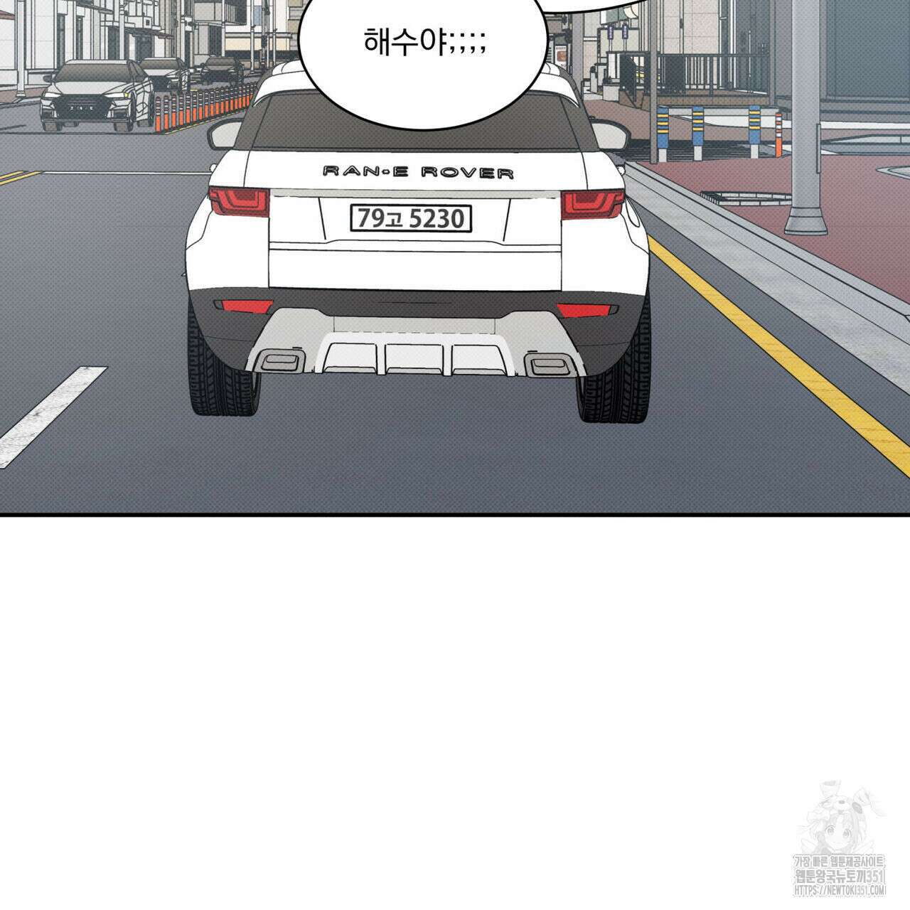 해수면의 아르페지오 76화 73