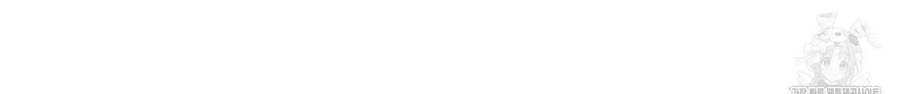 해수면의 아르페지오 76화 74