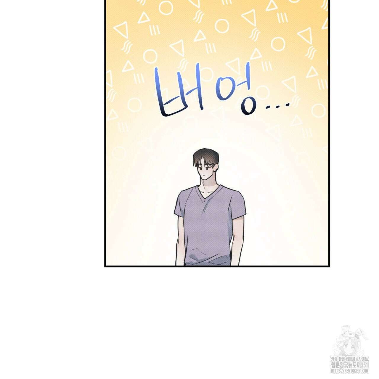 해수면의 아르페지오 76화 80