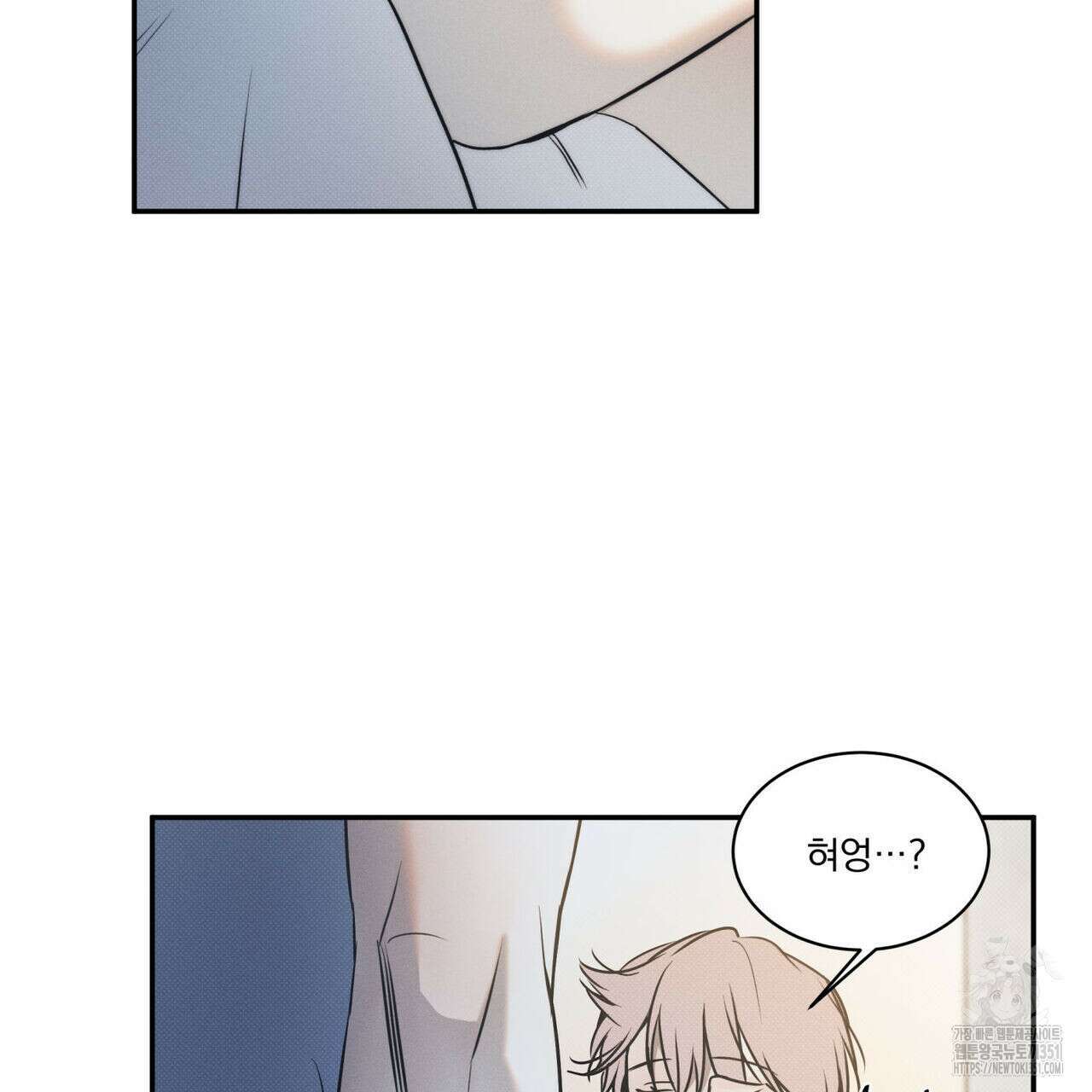 해수면의 아르페지오 76화 91