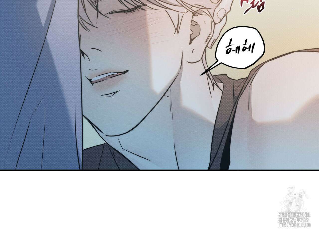 해수면의 아르페지오 76화 95