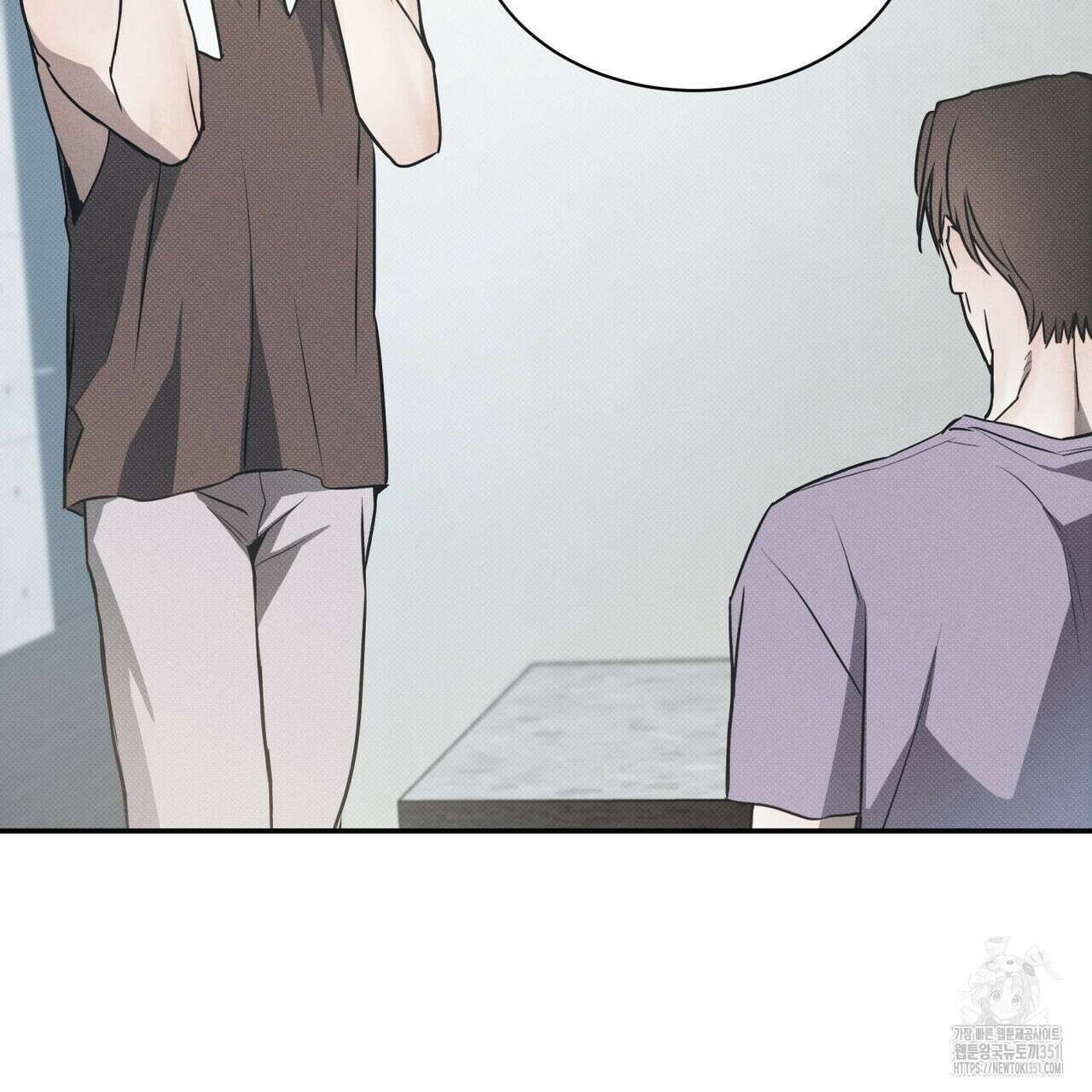 해수면의 아르페지오 76화 97