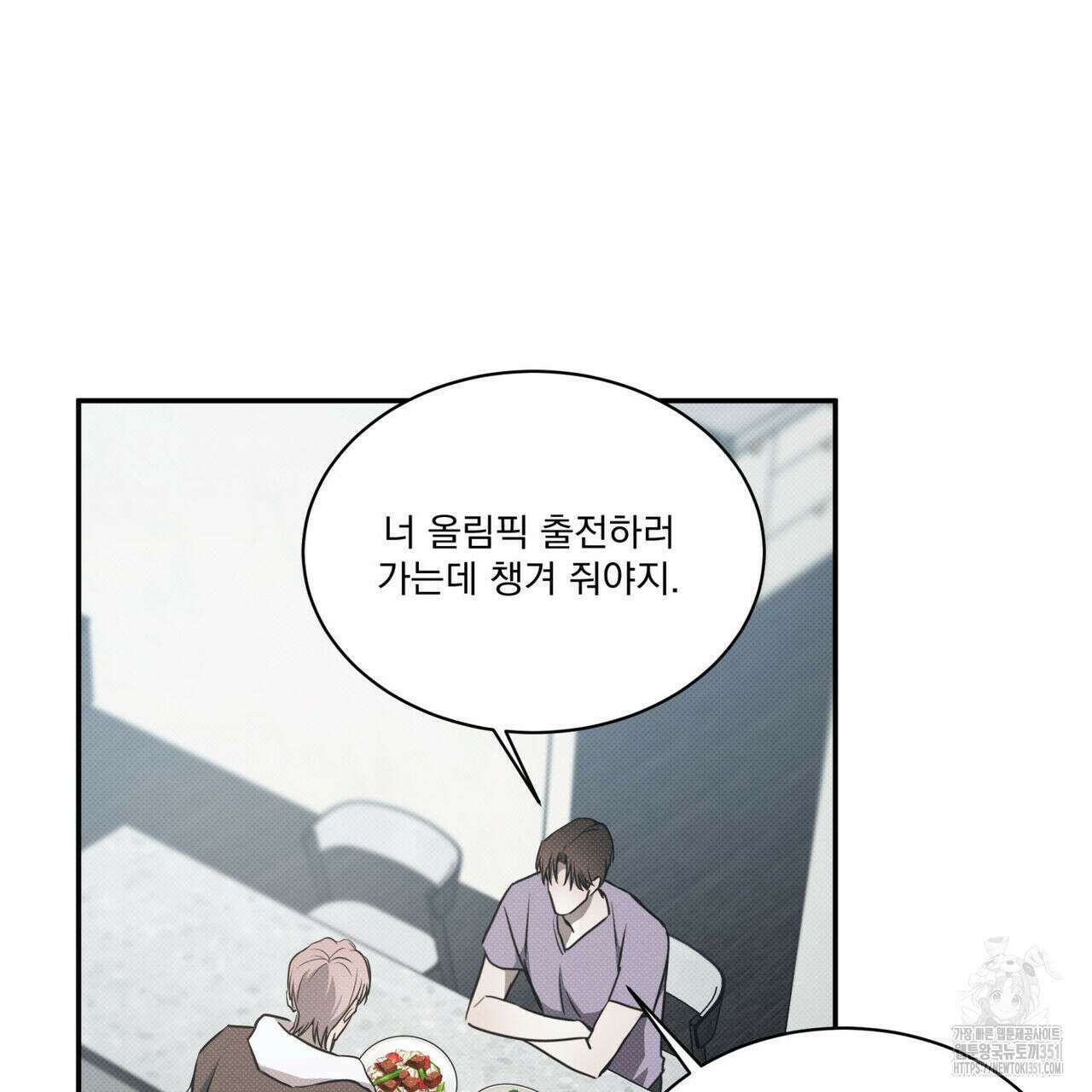 해수면의 아르페지오 76화 98