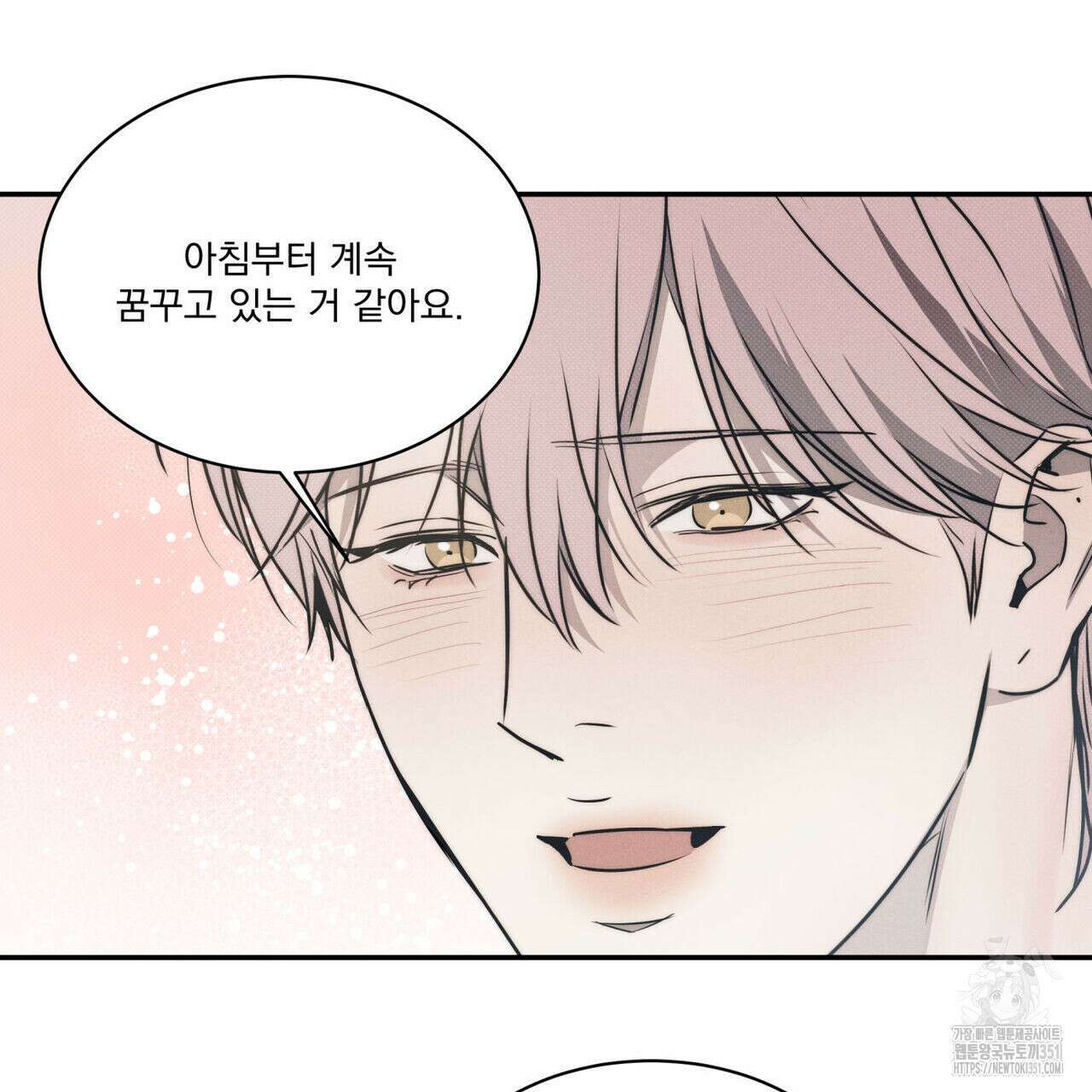 해수면의 아르페지오 76화 104