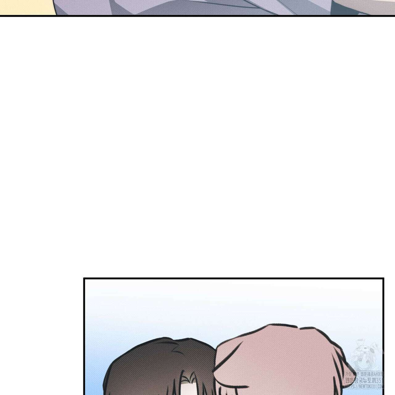 해수면의 아르페지오 76화 108